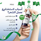 FEG PLUS | Most Viral Hair Growth Spray